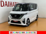 神奈川ダイハツお勧めの一台!