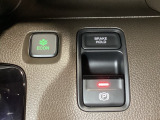 セレクトレバーの右に電子制御パーキングブレーキがあります。スイッチひとつで、停車した地点の傾斜などをシステムが検知・判断してブレーキ力を自動的に制御し、しっかり停車できるパーキングシステムです。