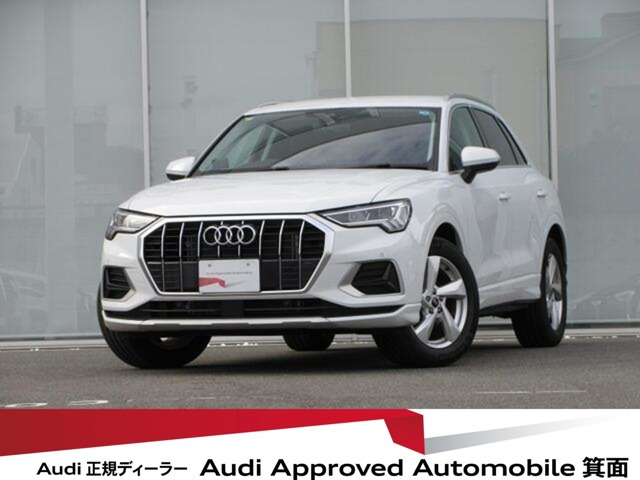 Q3 35 TFSI アドバンスド 