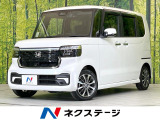 禁煙車 純正9型ナビ 両側電動ドア 全周囲カメラ ホンダセンシング