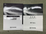 保証書(メンテナンスノート)・取扱説明書あります。