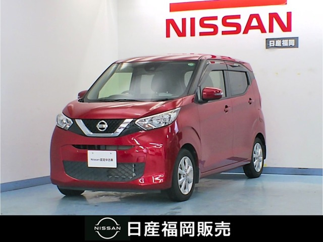 日産 デイズ 