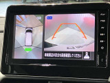 【アラウンドビューモニター】車を上から見下ろしているかのような映像で周囲の状況がひと目で確認、狭い駐車場に駐車するときも安心です♪