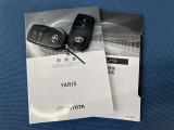 【取扱説明書/スマートキー】車両の取扱説明書・スマートキー/スペアキーございます。