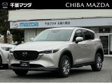 ★☆千葉マツダの中古車在庫をご閲覧頂き誠にありがとうございます♪気になるお車がございましたらお気軽にお問い合わせください☆★