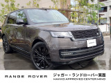 ランドローバー レンジローバー