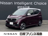 当店のデイズをご覧いただきありがとうございます!早速、画像内の右矢印をクリック!お車の詳しい画像をご覧ください!