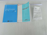 中古車にとって今までどのようにメンテナンスをしてきたかは大きな要素!『取扱説明書、メンテナンスノート』完備でそんな不安を取り除きます