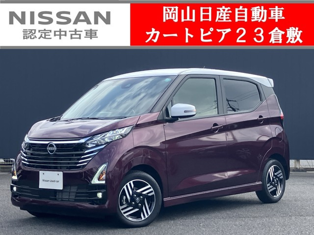 日産 デイズ 