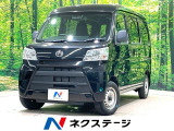 SDナビ 衝突被害軽減システム 禁煙車 ETC オートハイビーム