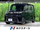 両側電動ドア SDナビ バックカメラ 衝突被害軽減システム 禁煙車