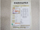 トヨタ車のプロの検査員が実施した「車両検査証明書」付き!車両の状態をこれ1枚でチェックできます!