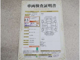 車両検査証明書付きです!だれでも中古車の状態がすぐにわかるよう、車のプロが客観的にチェック。車両の状態やわずかなキズも正確にお伝えします。