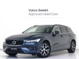 2024年モデル『V60 Plus B4』Google搭載 前後純正ドラレコアドバンス 48V 白革 ステアリングホイールヒーター 前後シートヒーター パワーテールゲート 360&deg;カメラ