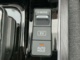 e-Pedalは、アクセルペダルの踏み加減だけで発進・加速・減速コントロールできるシステムです