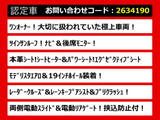 アルファード 3.5 350G Lパッケージ 本革シート レーダークルーズ ワンオーナー
