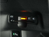 ◆ETC車載器 装備車◆今や必需品のETC!有料道路を利用する際にスムースに通過でき、わずらわしい料金支払いから開放されます!