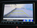 リアワイドカメラシステム!従来の視野に加えて、後方側方を約180&deg;まで見えるワイドビューと、後方を真上から見たような視野で駐車時などに便利なトップダウンビューの3つの視野があります!