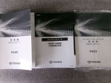 取扱書・整備手帳積み込みです
