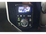 オートエアコンで快適な車内温度をキープ。