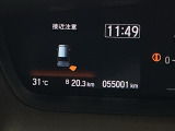 パーキングセンサーシステムは走行中に障害物が迫ると音と表示でお知らせ、低速走行時時の安心感を高めます