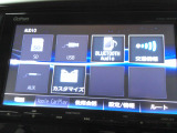 Bluetooth、USBにも対応しています。