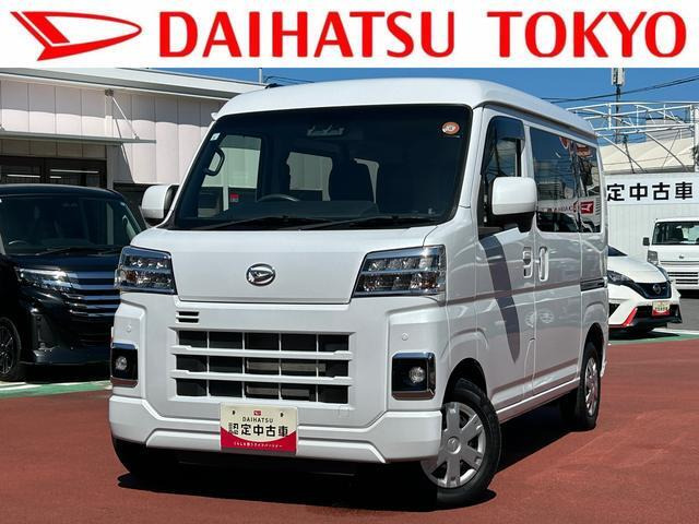 ハイゼットカーゴ クルーズ