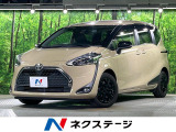 両側電動ドア 純正SDナビ バックカメラ 衝突被害軽減システム 禁煙車