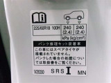 タイヤサイズです♪お客さまのお好きなタイヤ・ホイール(車検対応品のみ)への買い換えも可能です。お気軽にご相談下さい♪
