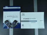 ■各種説明書、リモコンキーも2つ揃っております。最後までご覧頂きありがとうございました。ご検討頂きますよう宜しくお願い申し上げます。