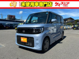 当店では届出済未使用車を中心に長野県下最大級の200台を在庫しております!