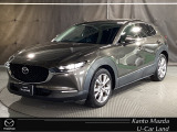 マツダ CX-30