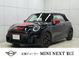 MINI NEXT 狛江のお車をご覧いただきまして、誠にありがとうございます!!弊社ではMINI NEXT 八王子含め在庫約100台の中からお客様に合ったお車をご提供させていただきます。