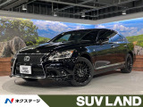サンルーフ マークレビンソン 衝突軽減 メーカーナビ ブラインドスポット