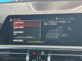 安全装備も充実のドライビングアシストプロフェッショナル!