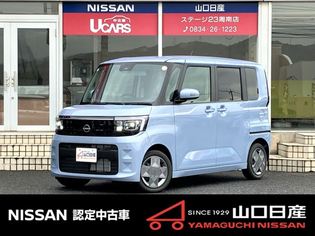 デイズルークス X 