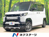 純正9型ナビ 全周囲カメラ e-アシスト レーダークルーズ オートライト