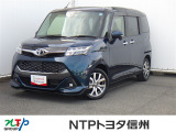 NTPトヨタ信州の物件詳細ページをご覧頂き誠にありがとうございます。お気軽にお問い合わせ下さい。