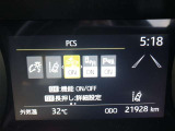【プリクラッシュセーフティー】進路上の車両などに衝突の可能性があると判断した時には、警報を発して回避操作を促します。その時にブレーキを踏むと強力なブレーキアシストが作動します。