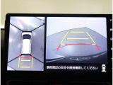 車両の前後左右に搭載されたカメラの映像を合成し、車を上から見下ろしているような映像をミニターに映し出すシステムのパノラミックビューモニター搭載!