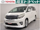 トヨタ アルファード