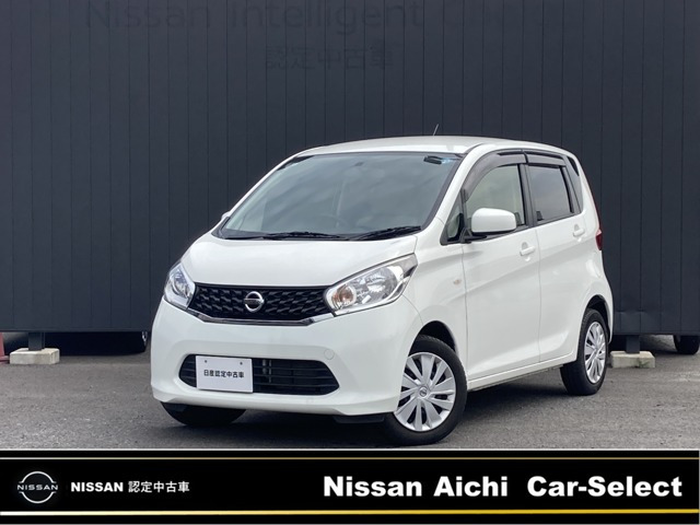 日産 デイズ 