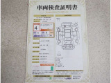 車両検査証明書付きです!だれでも中古車の状態がすぐにわかるよう、車のプロが客観的にチェック。車両の状態やわずかなキズも正確にお伝えします。