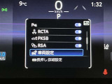 クリアランスソナーがあれば駐車の際も安心ですね!!狭い路地や小さな道の走行でも安心!