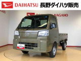 弊社の販売エリア(松本・諏訪・安曇野・南信州ナンバー)は県内中信・南信地区にお住まいのお客様とさせて頂きます。またご来店頂き現車確認・店頭納車・メンテナンス入庫を出来る方へ販売をさせて頂いております。