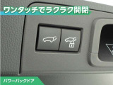 パワーバックドア付です!ボタン一つで開閉が出来てとても便利ですね。しっかりと最後まで閉まりますので、半ドアの恐れも無くなります!