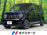 4WD 禁煙車 衝突軽減 純正ナビ バックカメラ