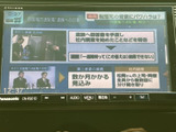 停車中には、地上波デジタル放送をお楽しみいただけます。長時間の待ち時間や休憩時間に、ニュースやドラマを鑑賞。快適な時間を過ごせます。