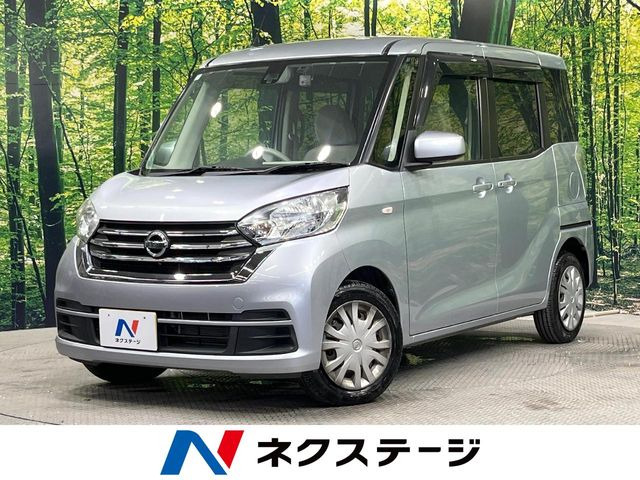 日産 デイズルークス 