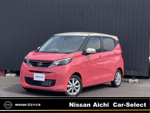 日産 デイズ 